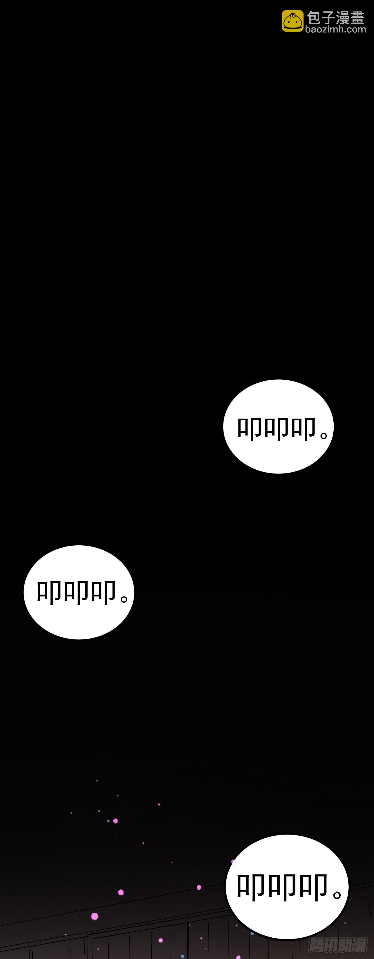 第13话 白马or怪物？-第14话