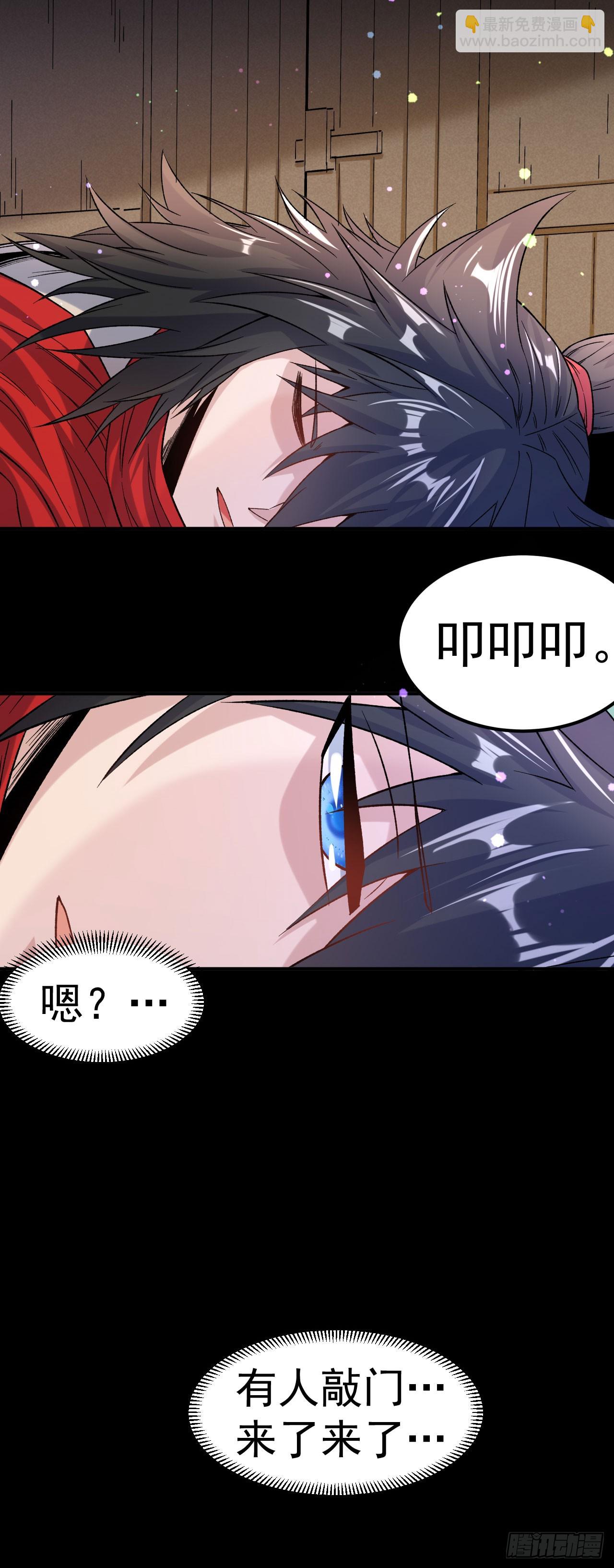 第13话 白马or怪物？-第14话