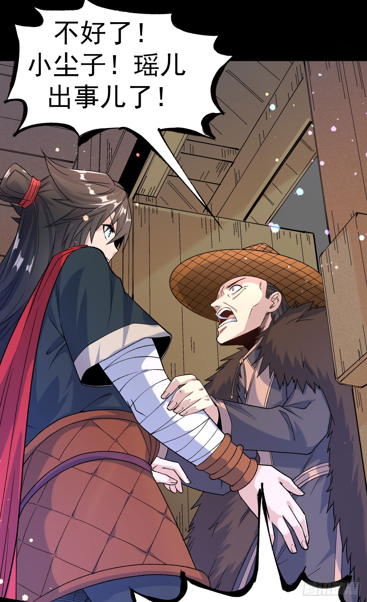 第13话 白马or怪物？-第14话