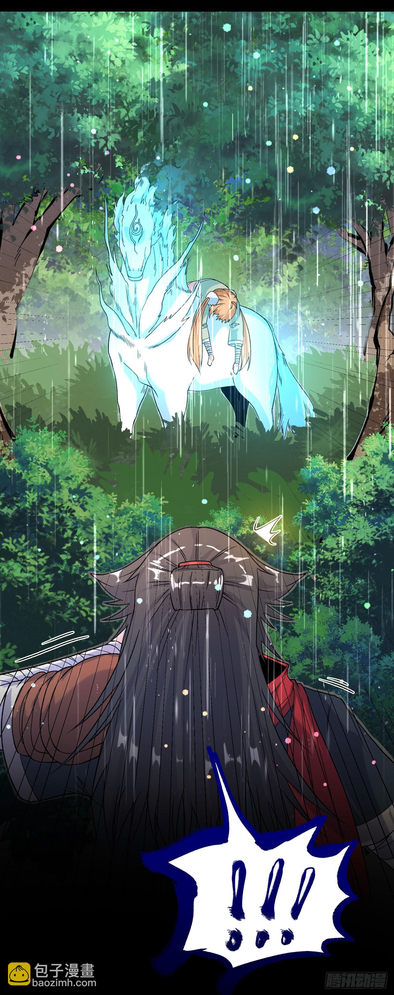 第13话 白马or怪物？-第14话