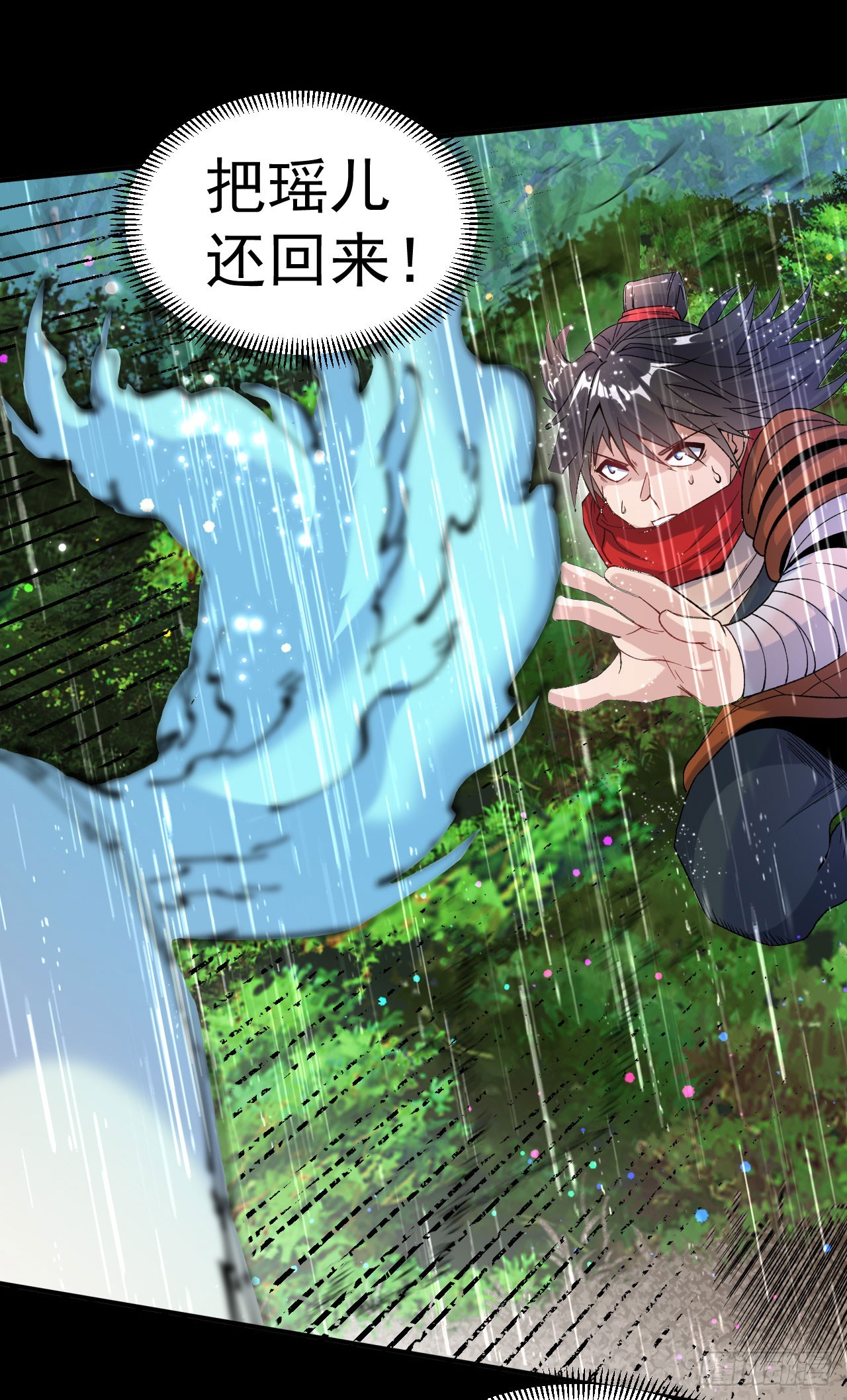 第13话 白马or怪物？-第14话