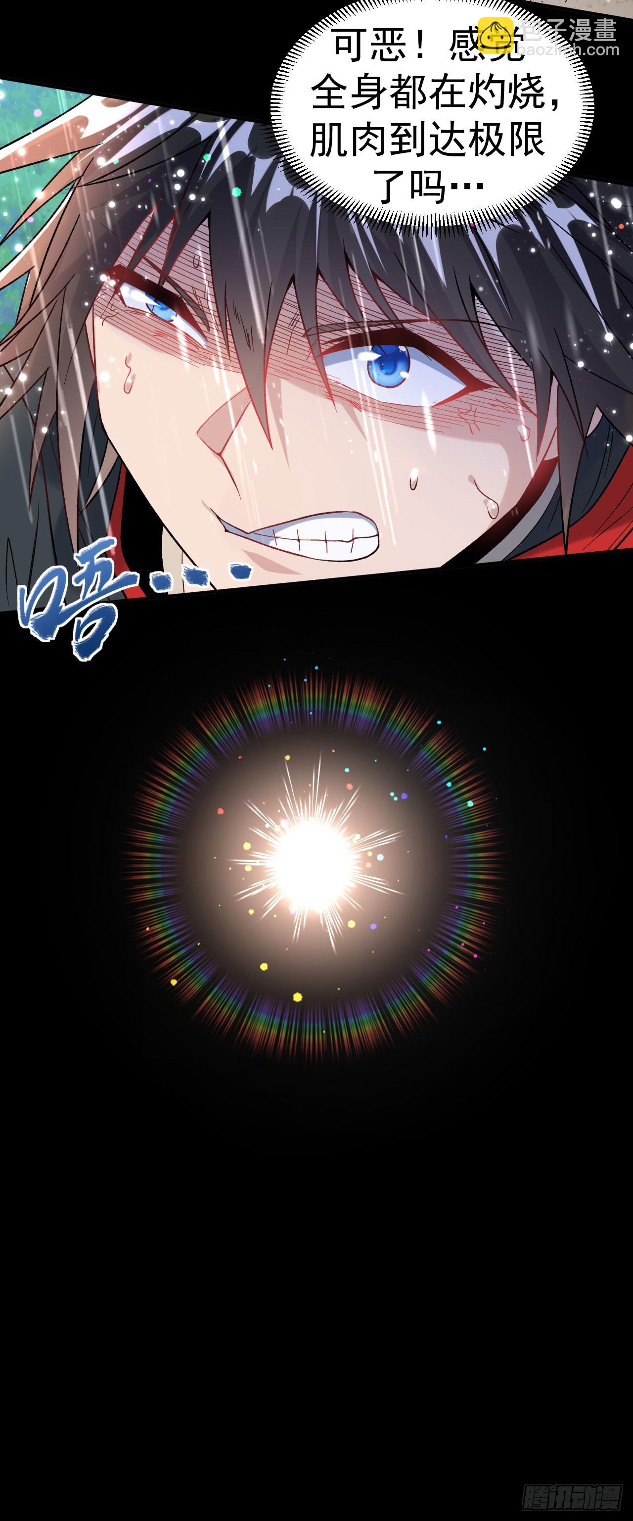 第13话 白马or怪物？-第14话