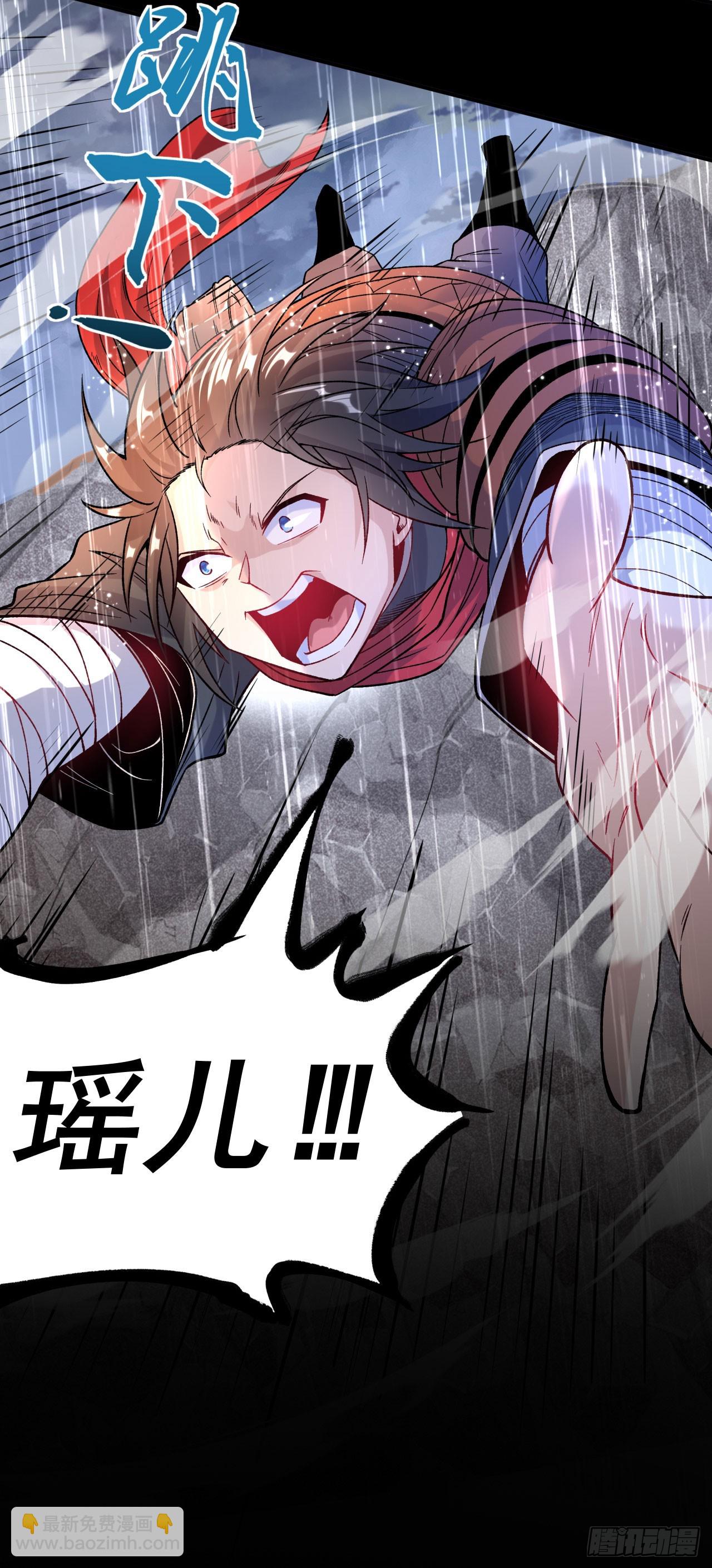 第13话 白马or怪物？-第14话