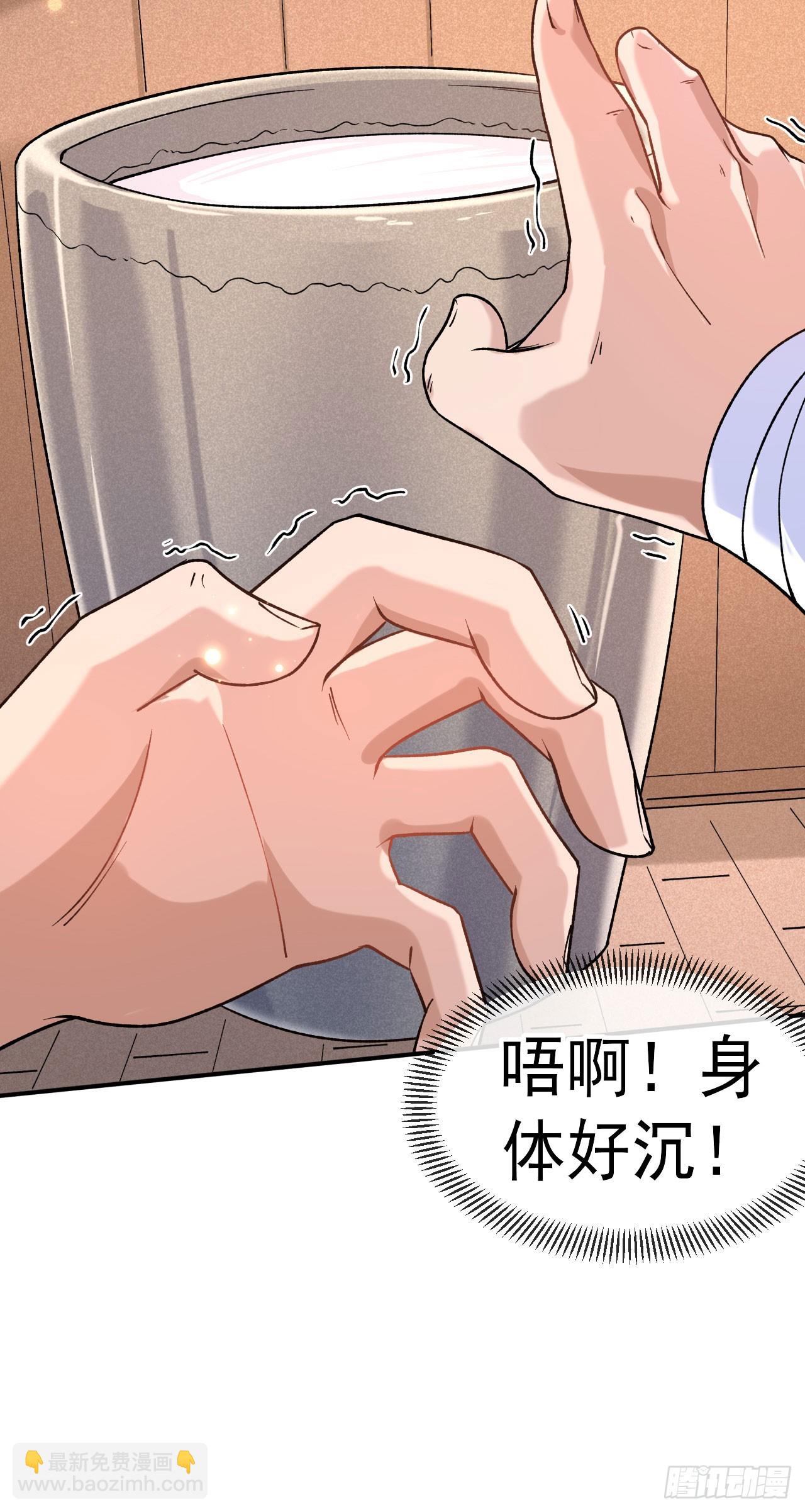 第13话 白马or怪物？-第14话