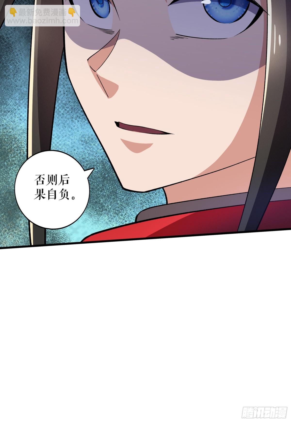 不死戰神 - 第125話 斬殺葉蒼天 - 3