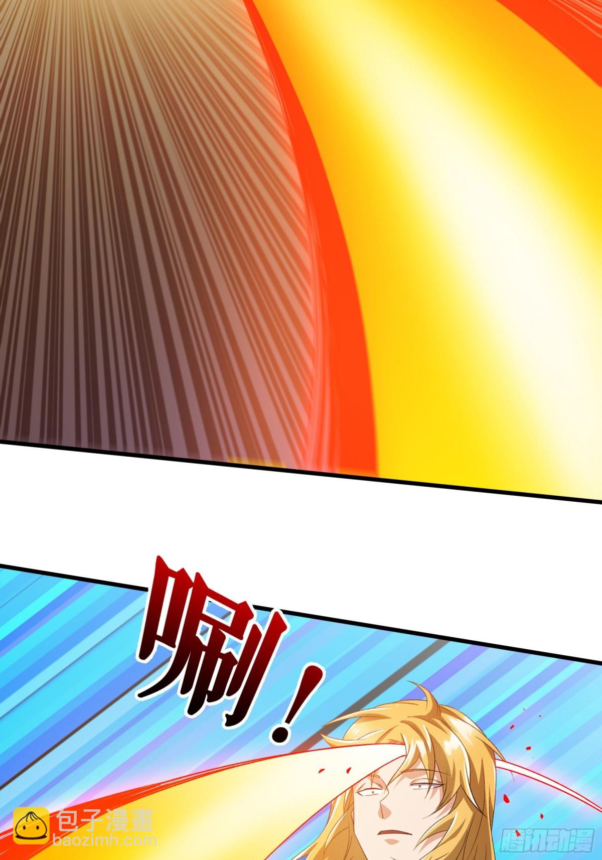 不死戰神 - 第125話 斬殺葉蒼天 - 4