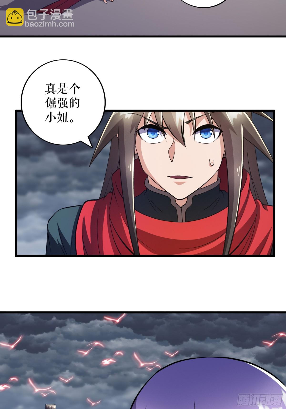 不死戰神 - 第127話 激戰魔獸 - 5