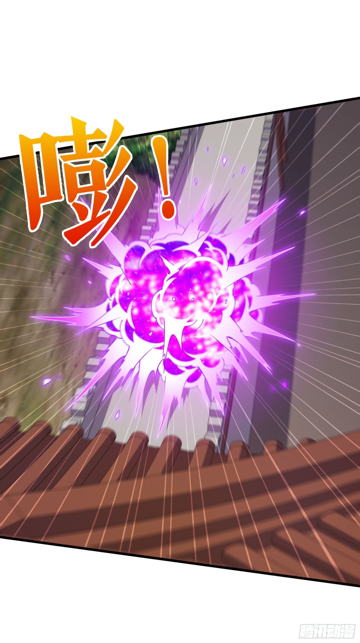 不死戰神 - 第129話 滅金翎灰隼 - 5