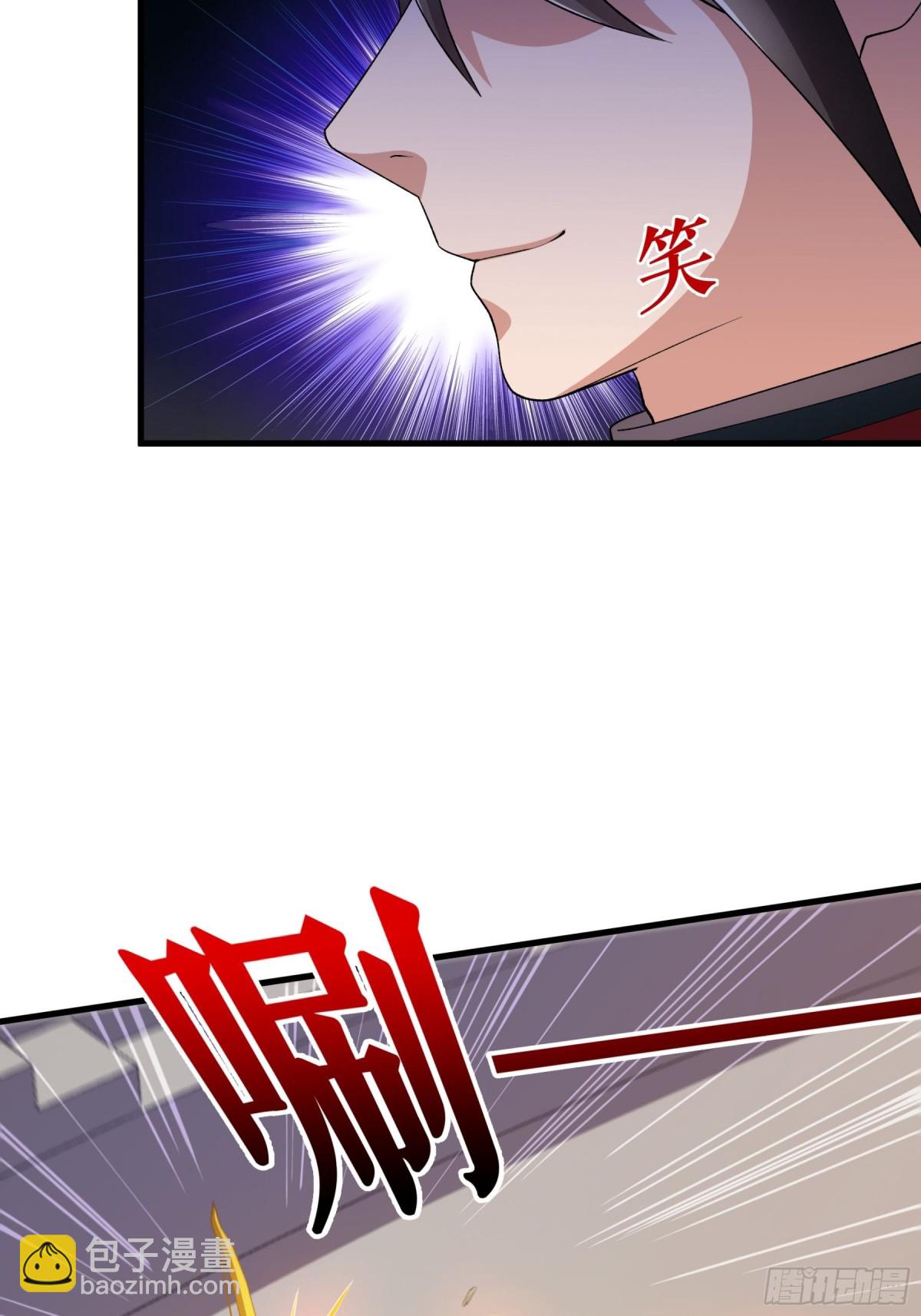 不死戰神 - 第129話 滅金翎灰隼 - 4