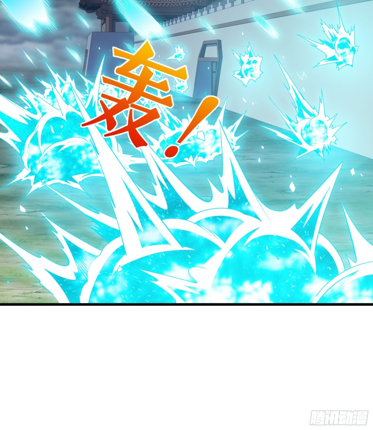 不死戰神 - 第131話 葉塵之死 - 3