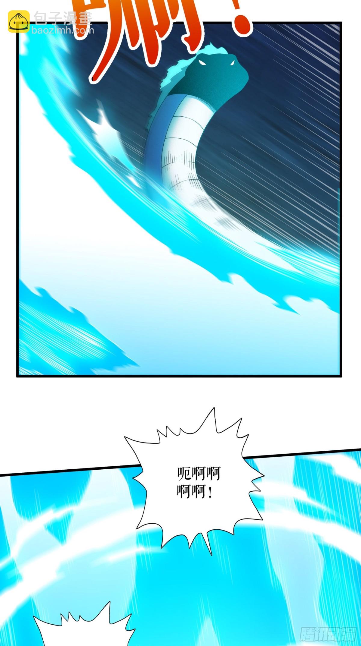 不死戰神 - 第131話 葉塵之死 - 3
