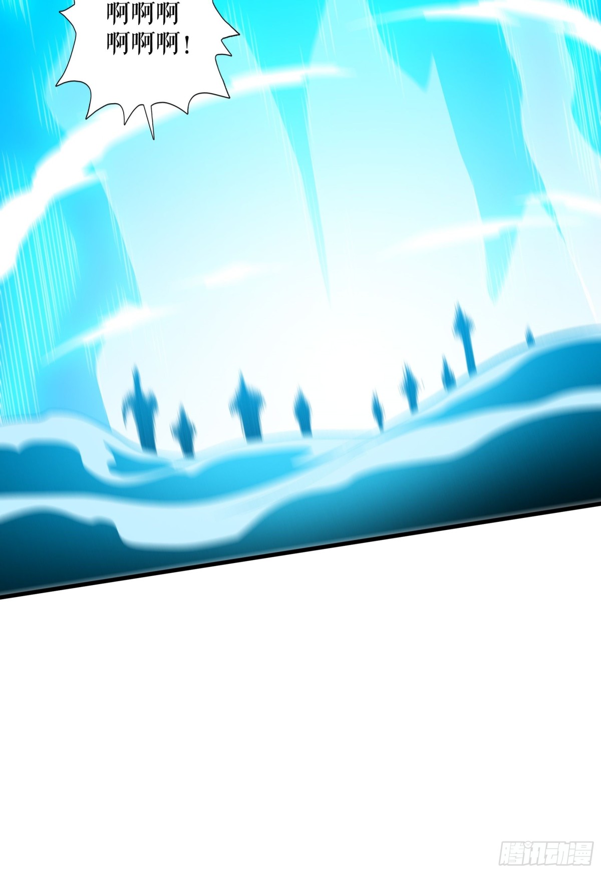 不死戰神 - 第131話 葉塵之死 - 4