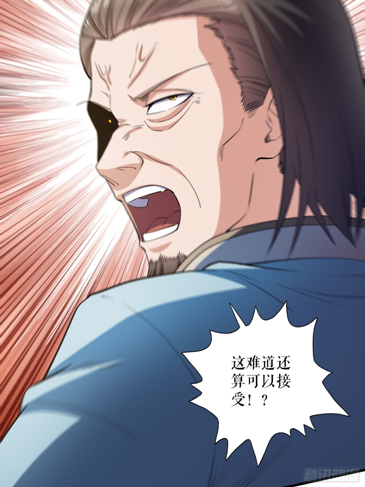 不死戰神 - 第131話 葉塵之死 - 4