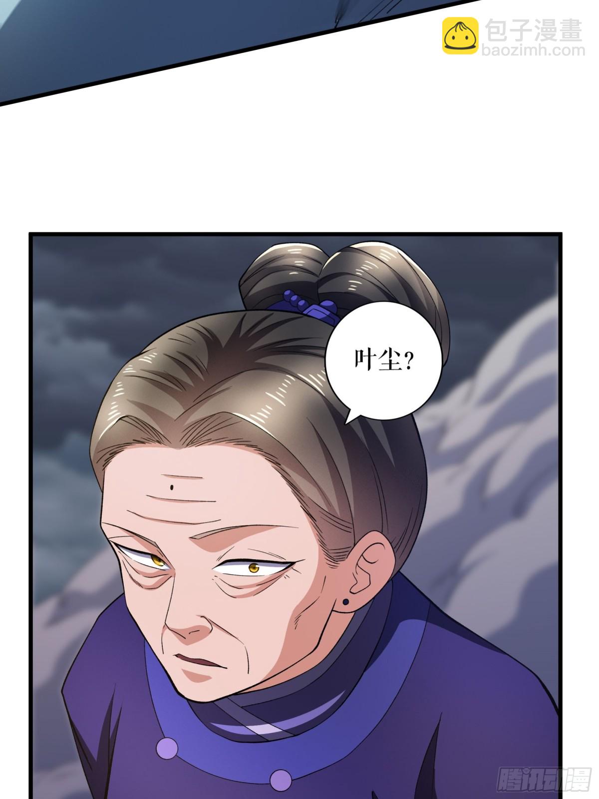 不死戰神 - 第131話 葉塵之死 - 5