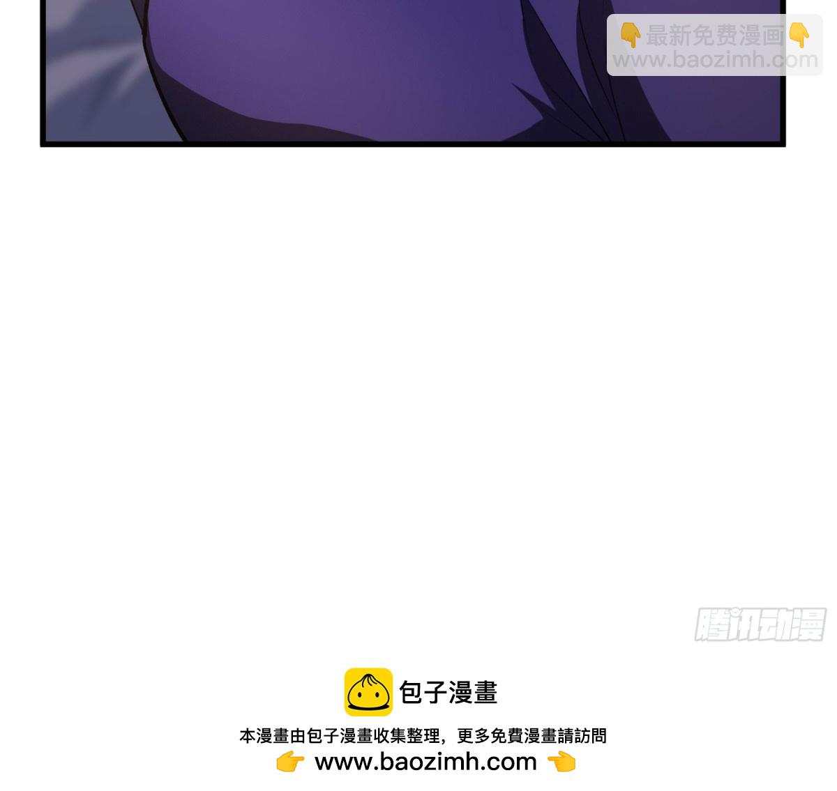 不死戰神 - 第131話 葉塵之死 - 6