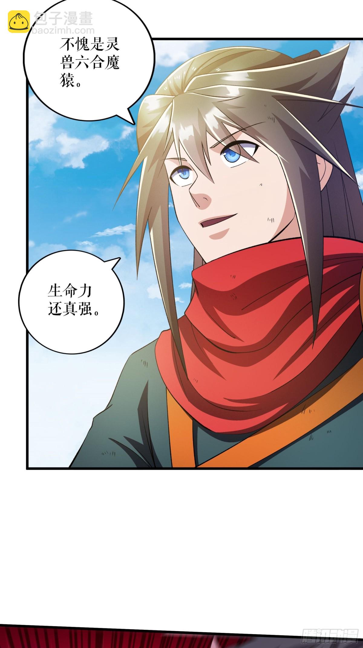 不死戰神 - 第133話 越級擊殺 - 1