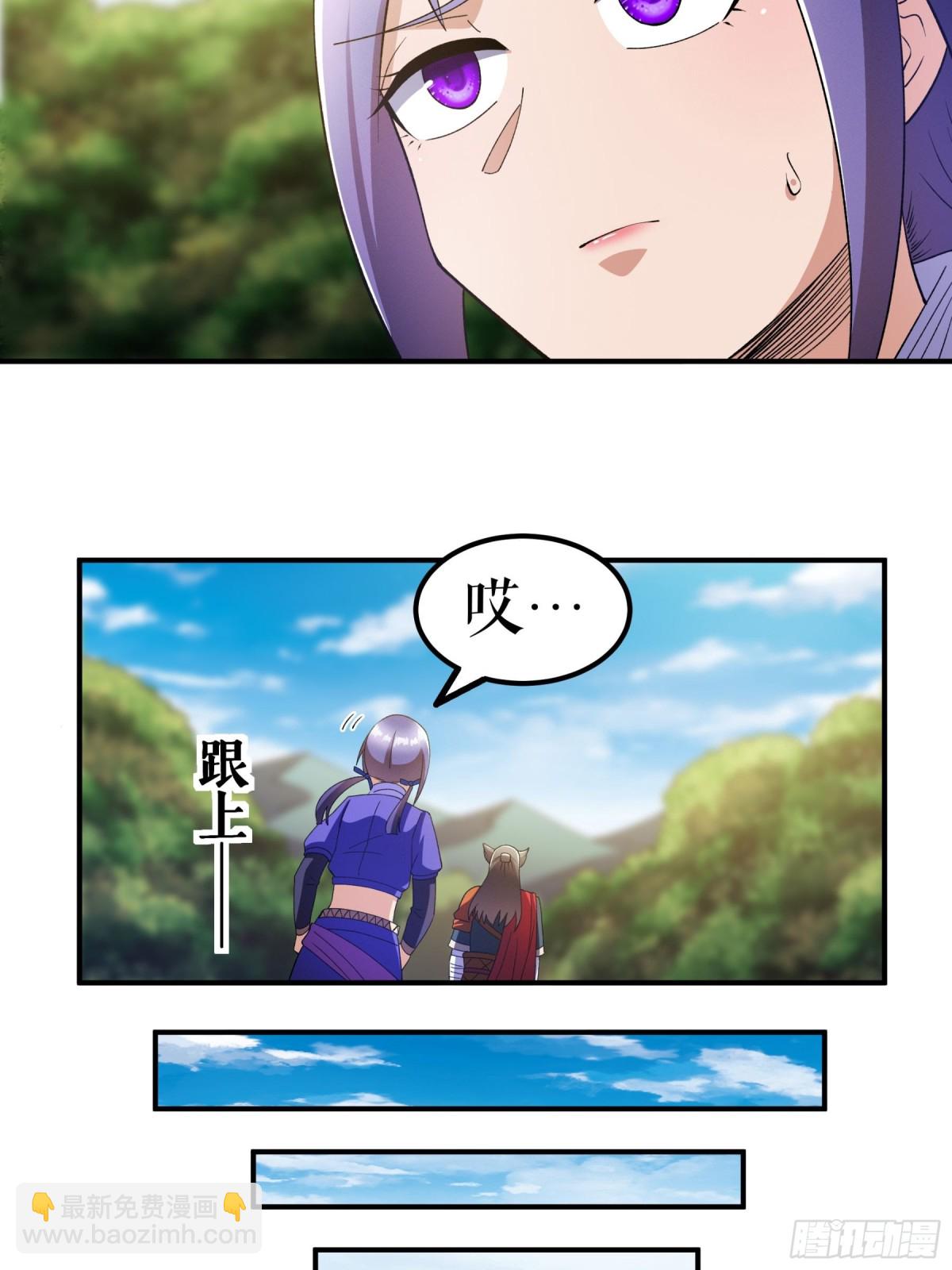 不死戰神 - 第135話 黃泉營的秘密 - 7