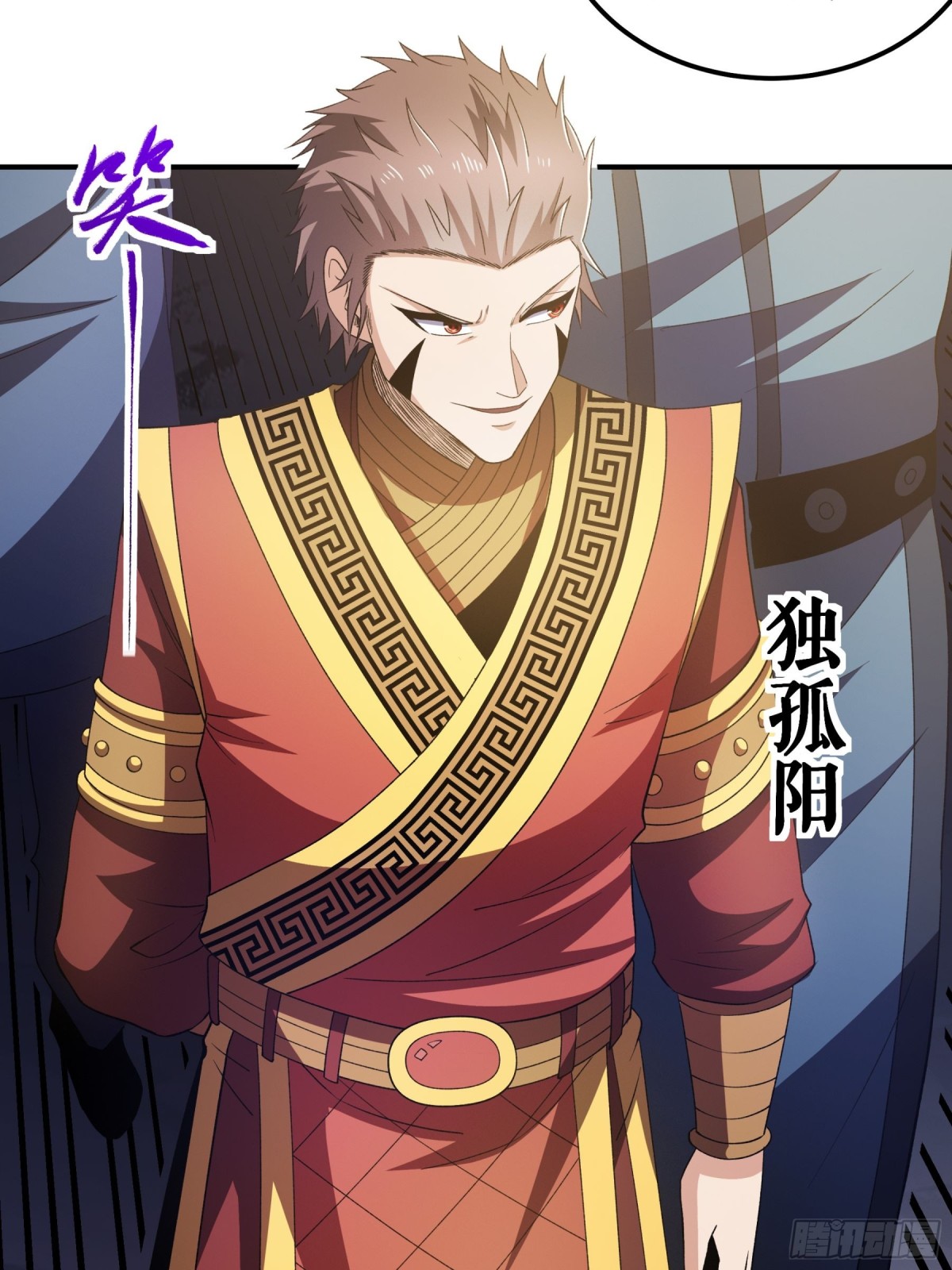 不死戰神 - 第135話 黃泉營的秘密 - 5