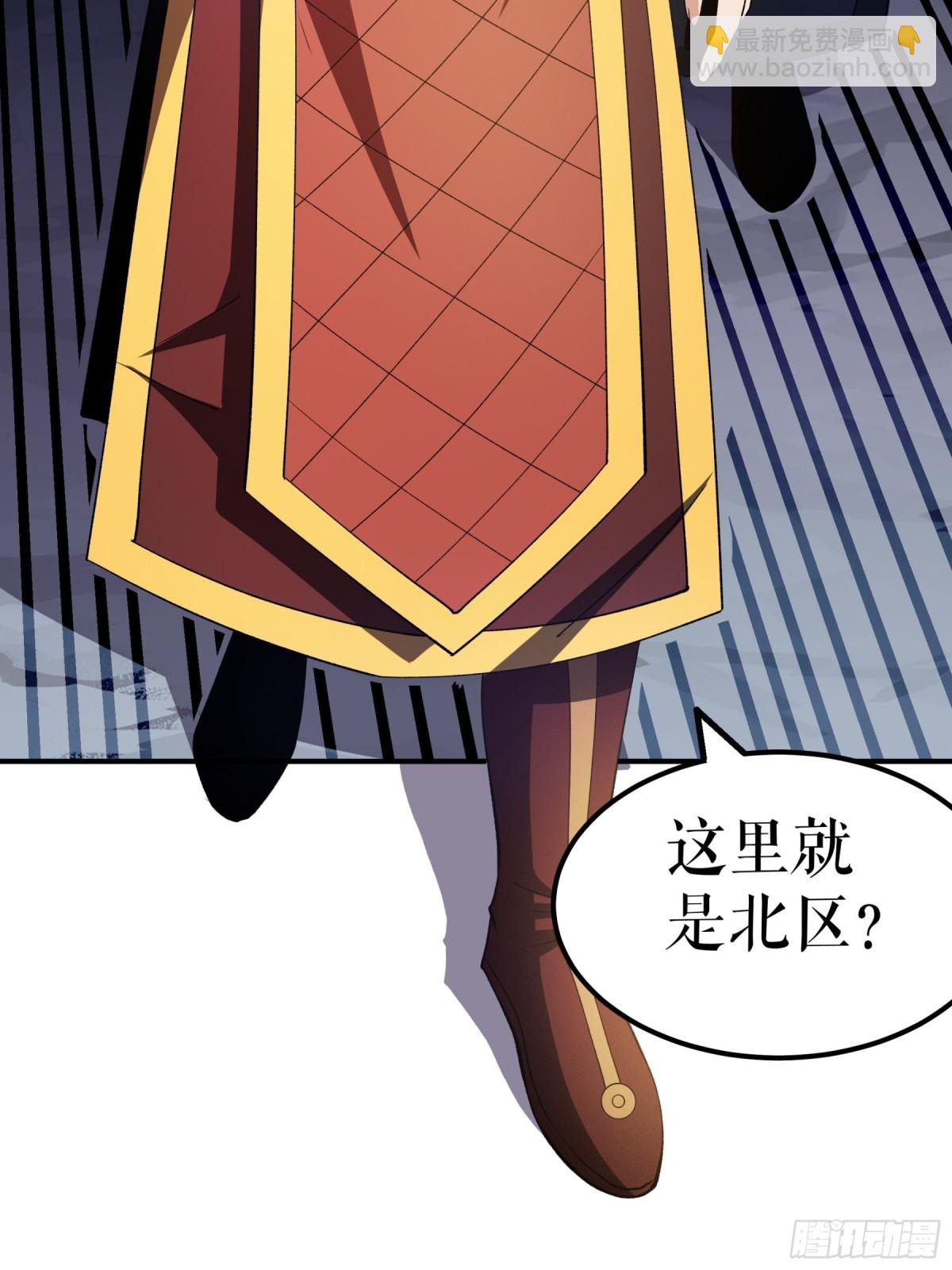不死戰神 - 第135話 黃泉營的秘密 - 6