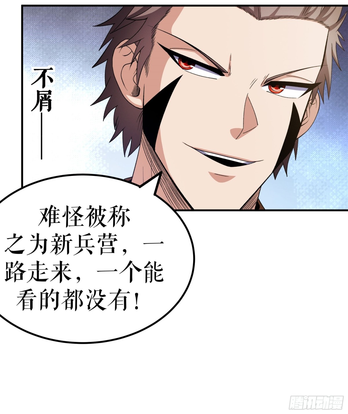 不死戰神 - 第135話 黃泉營的秘密 - 7