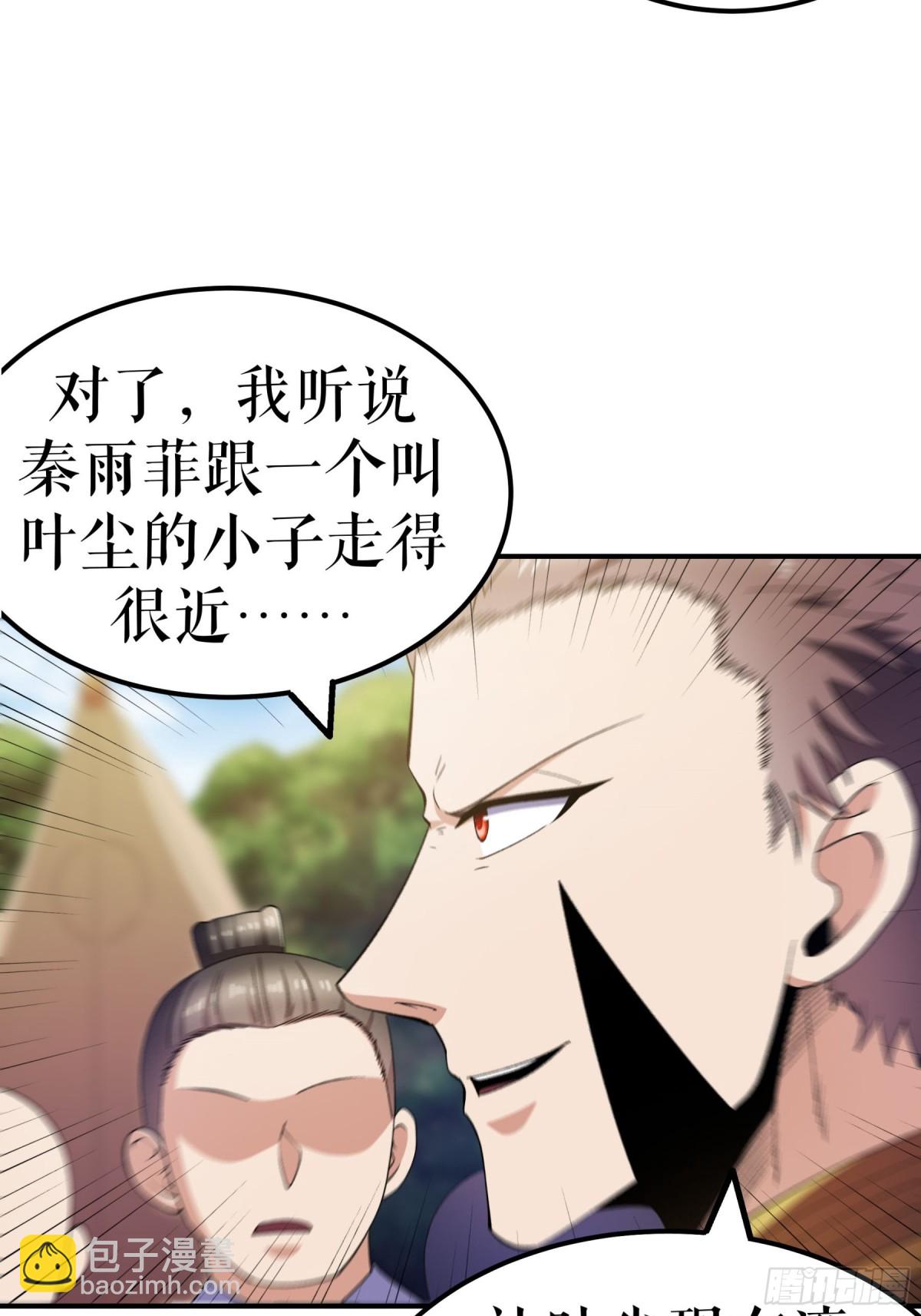 不死戰神 - 第135話 黃泉營的秘密 - 6