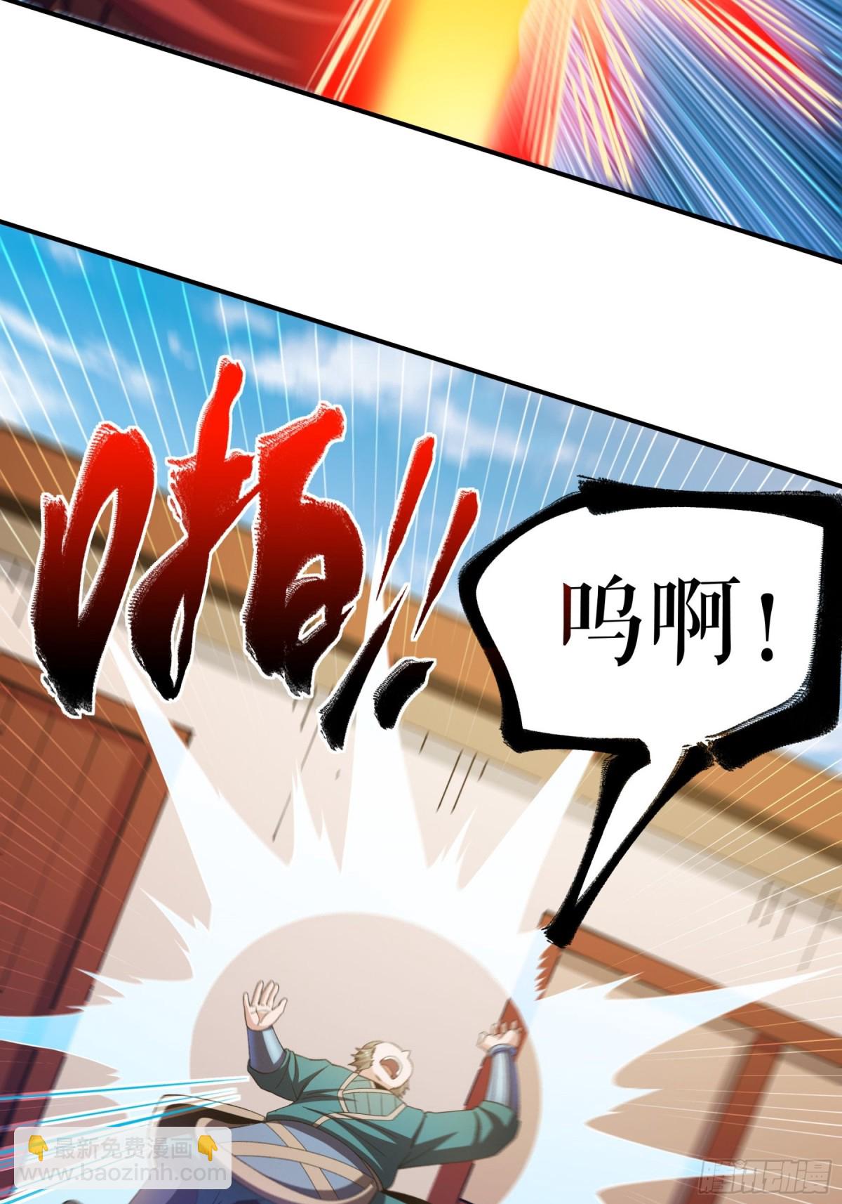 不死戰神 - 第135話 黃泉營的秘密 - 4