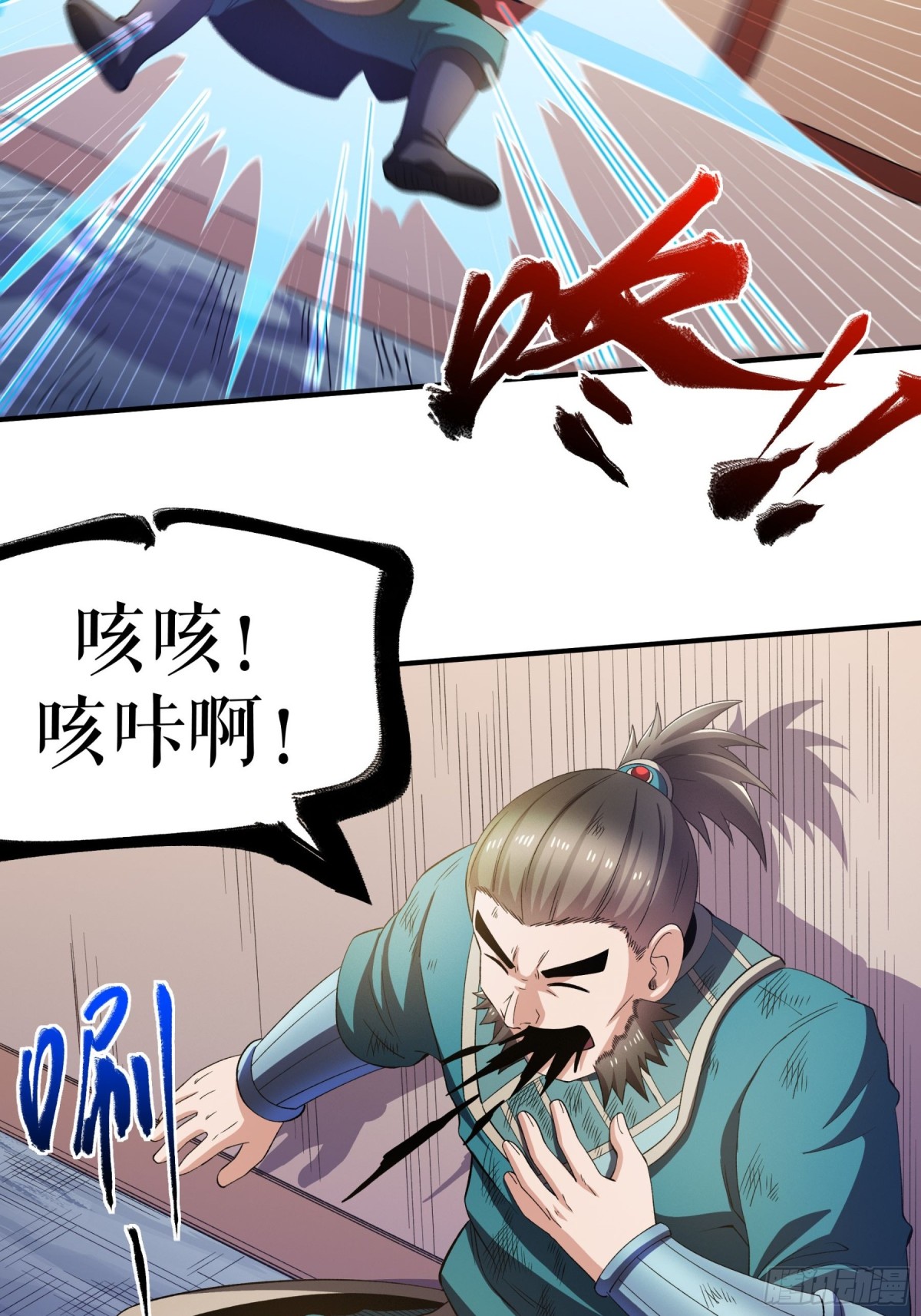 不死戰神 - 第135話 黃泉營的秘密 - 5