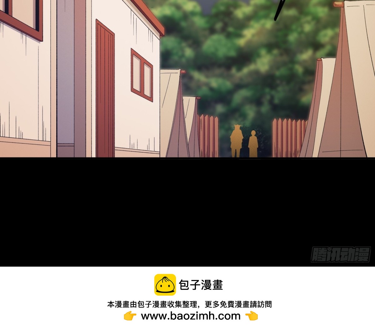 不死戰神 - 第135話 黃泉營的秘密 - 4