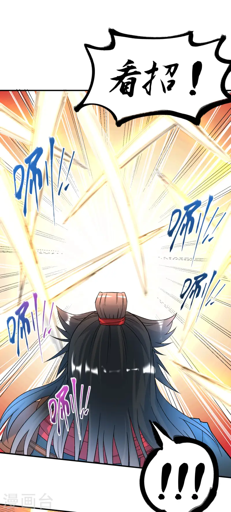 第19话 临时吃补药-第20话