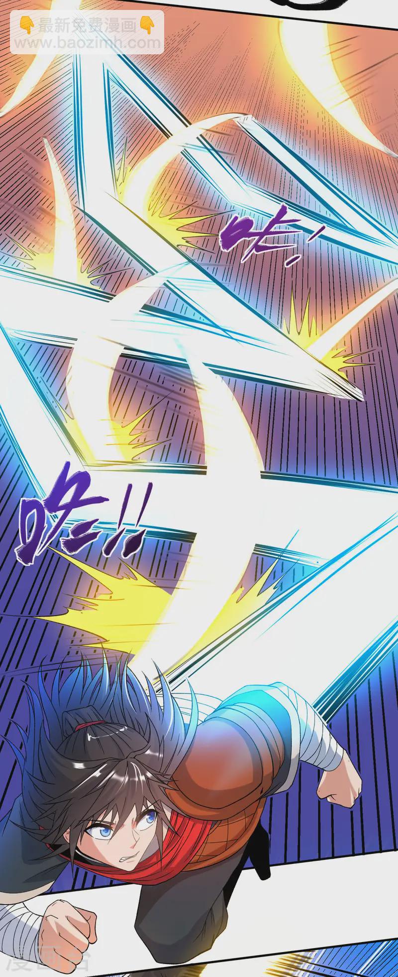 第19话 临时吃补药-第20话