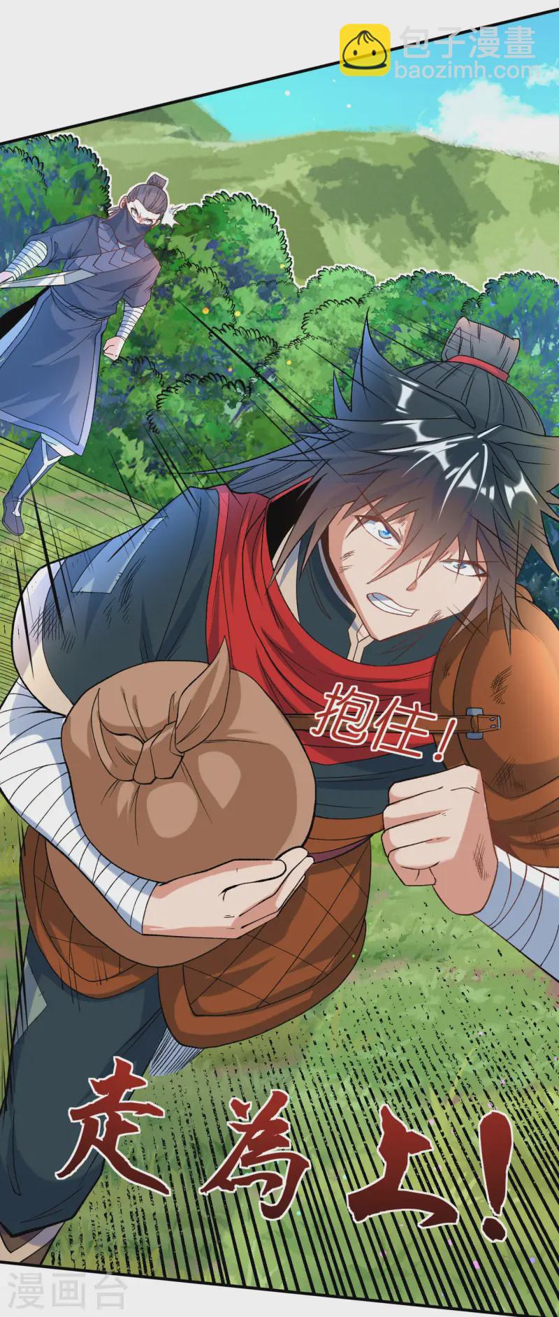 第19话 临时吃补药-第20话