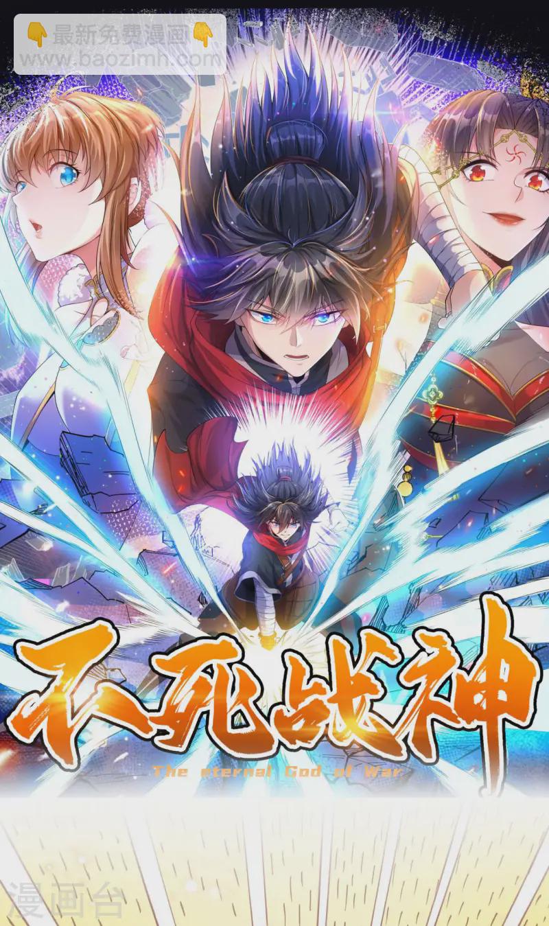 第19话 临时吃补药-第20话