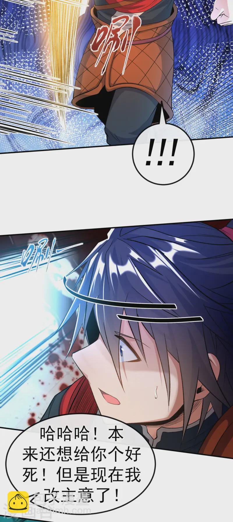 第19话 临时吃补药-第20话