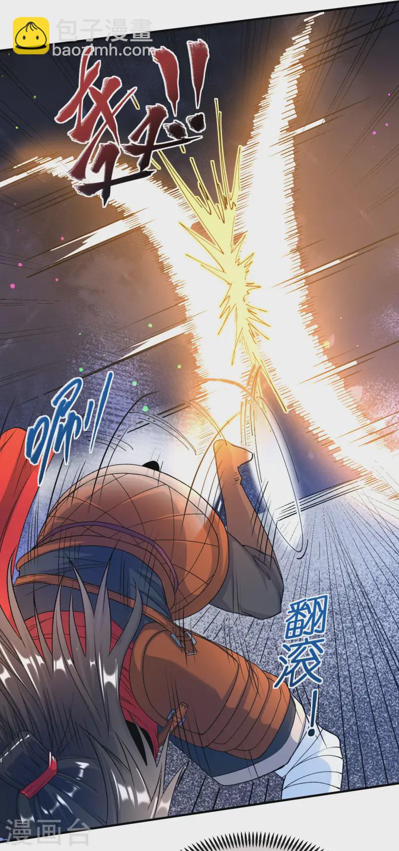 第19话 临时吃补药-第20话