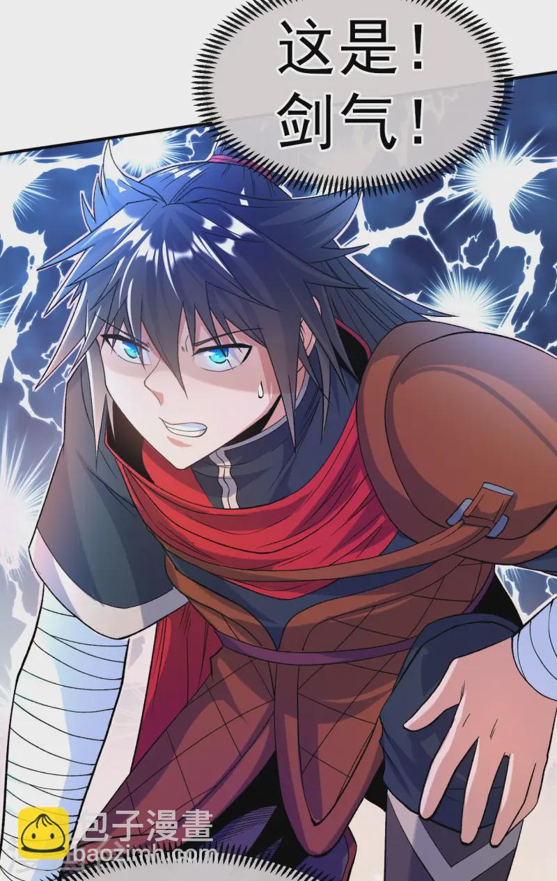 第19话 临时吃补药-第20话