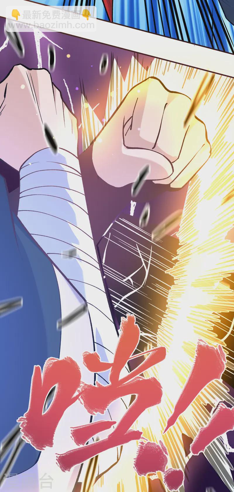 第23话 让你三招-第24话