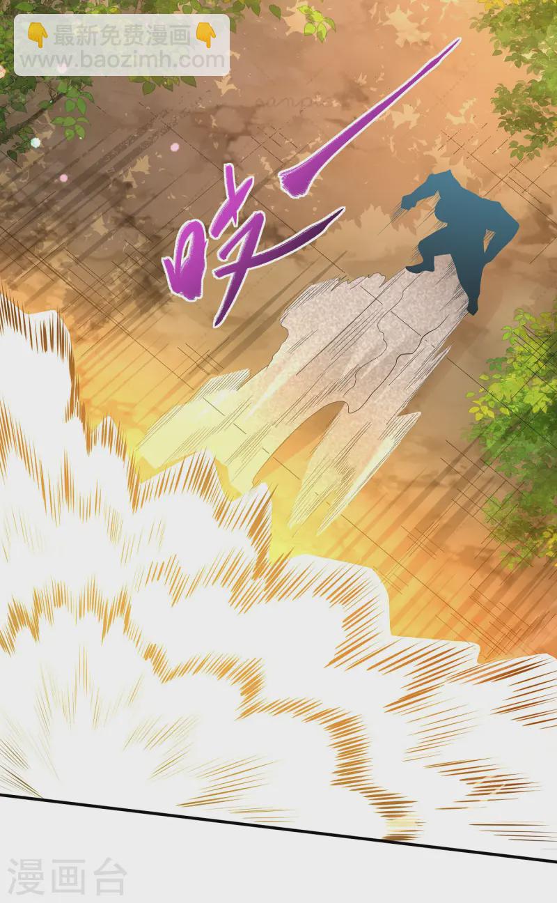 第23话 让你三招-第24话