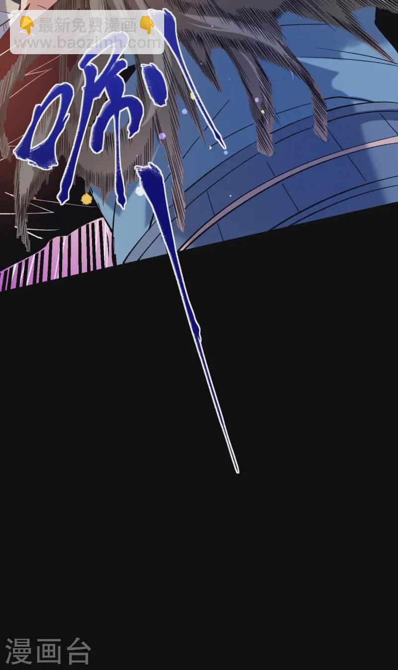 第23话 让你三招-第24话