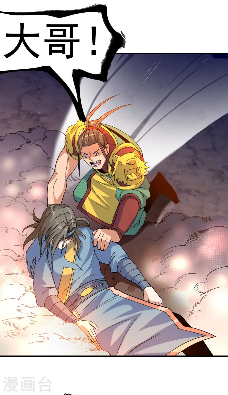 第25话 课前测验-第26话