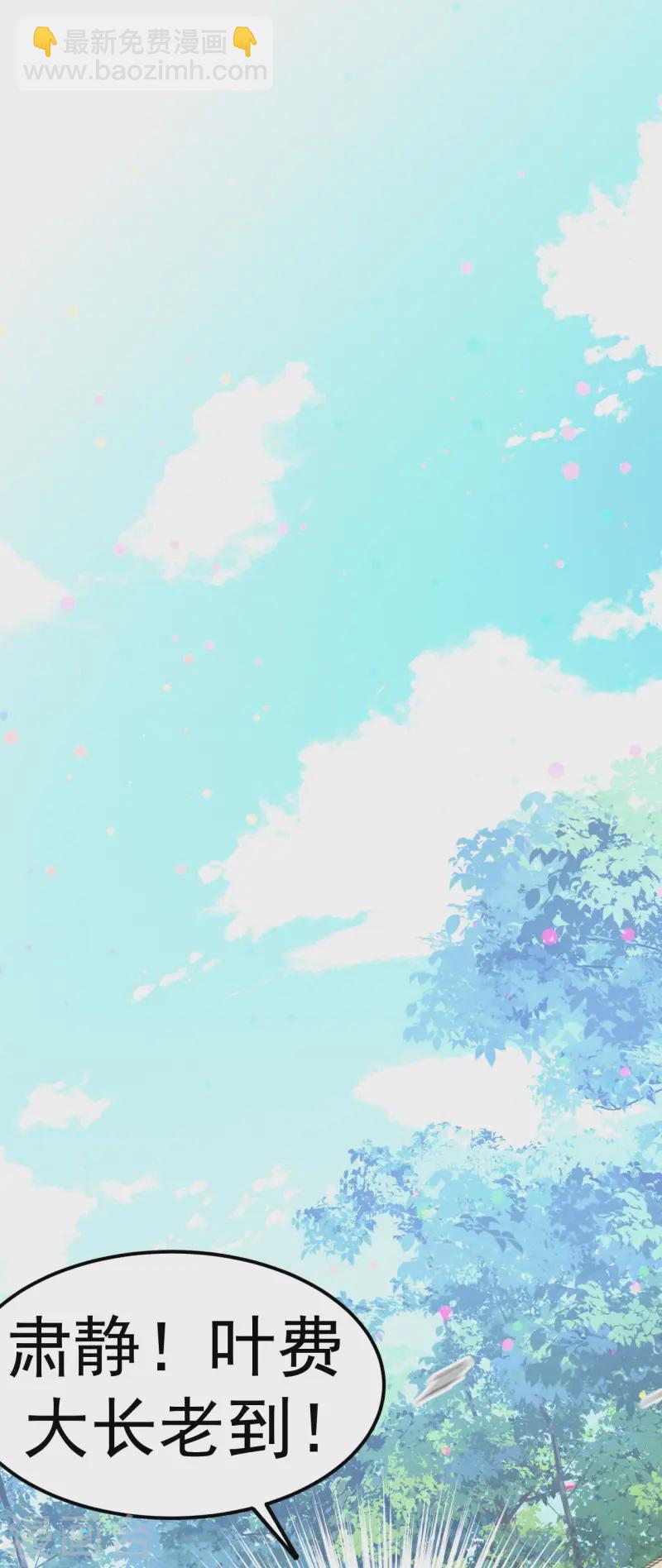 第25话 课前测验-第26话