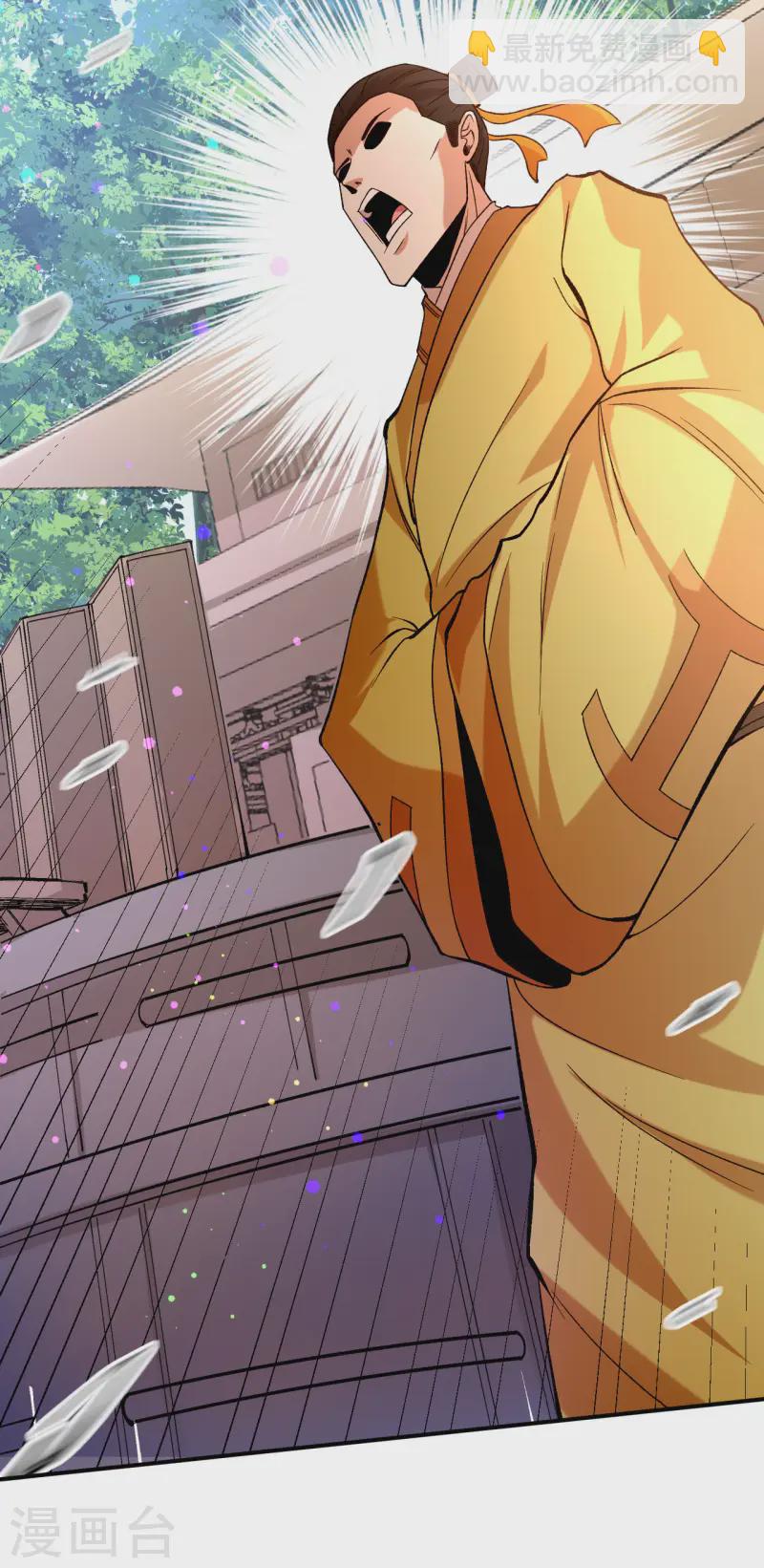 第25话 课前测验-第26话