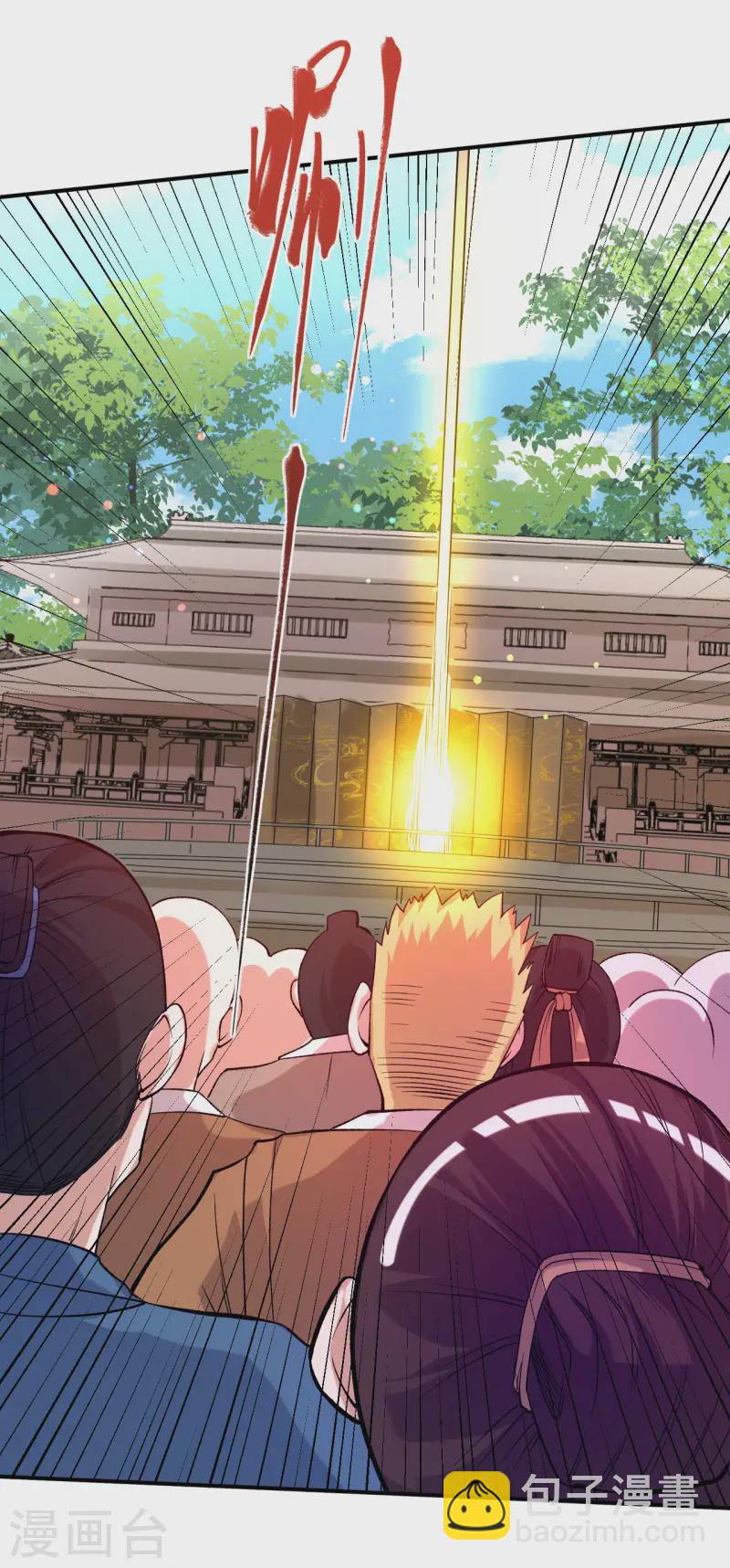 第25话 课前测验-第26话