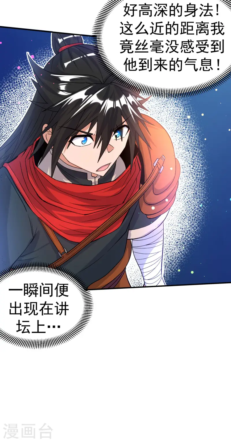 第25话 课前测验-第26话