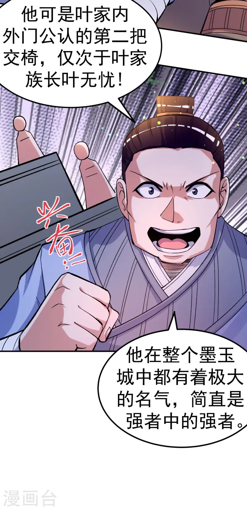 第25话 课前测验-第26话