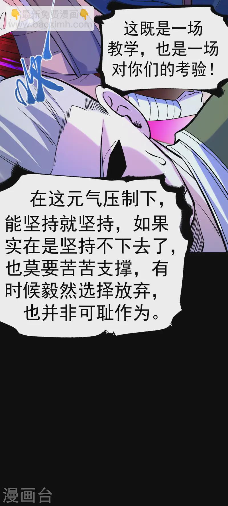 第25话 课前测验-第26话