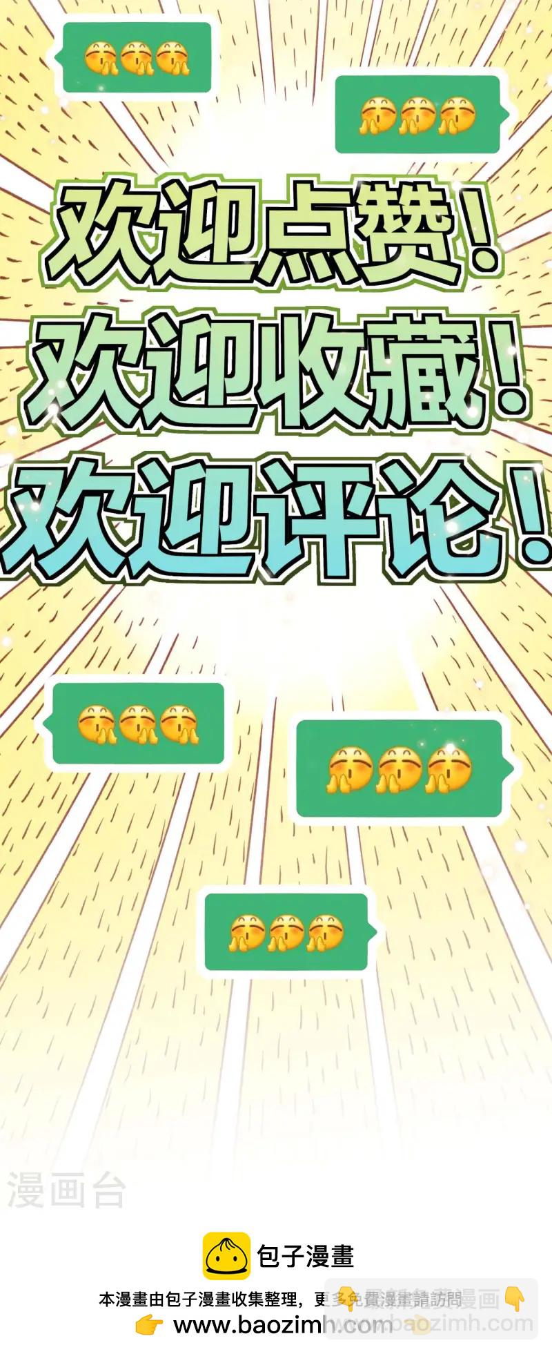 第25话 课前测验-第26话