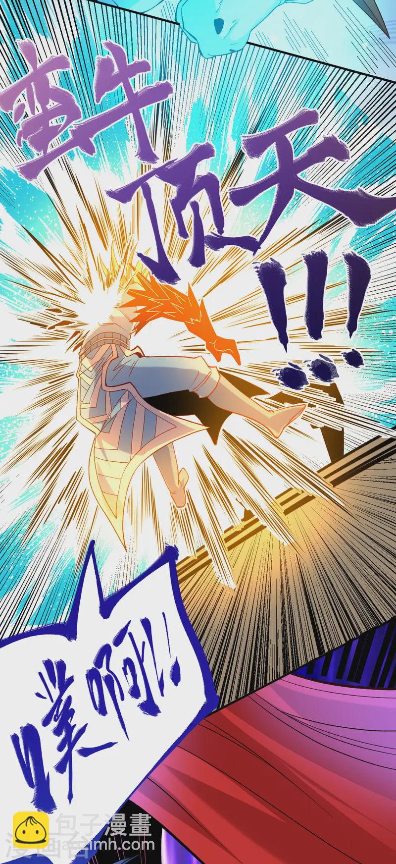 第25话 课前测验-第26话