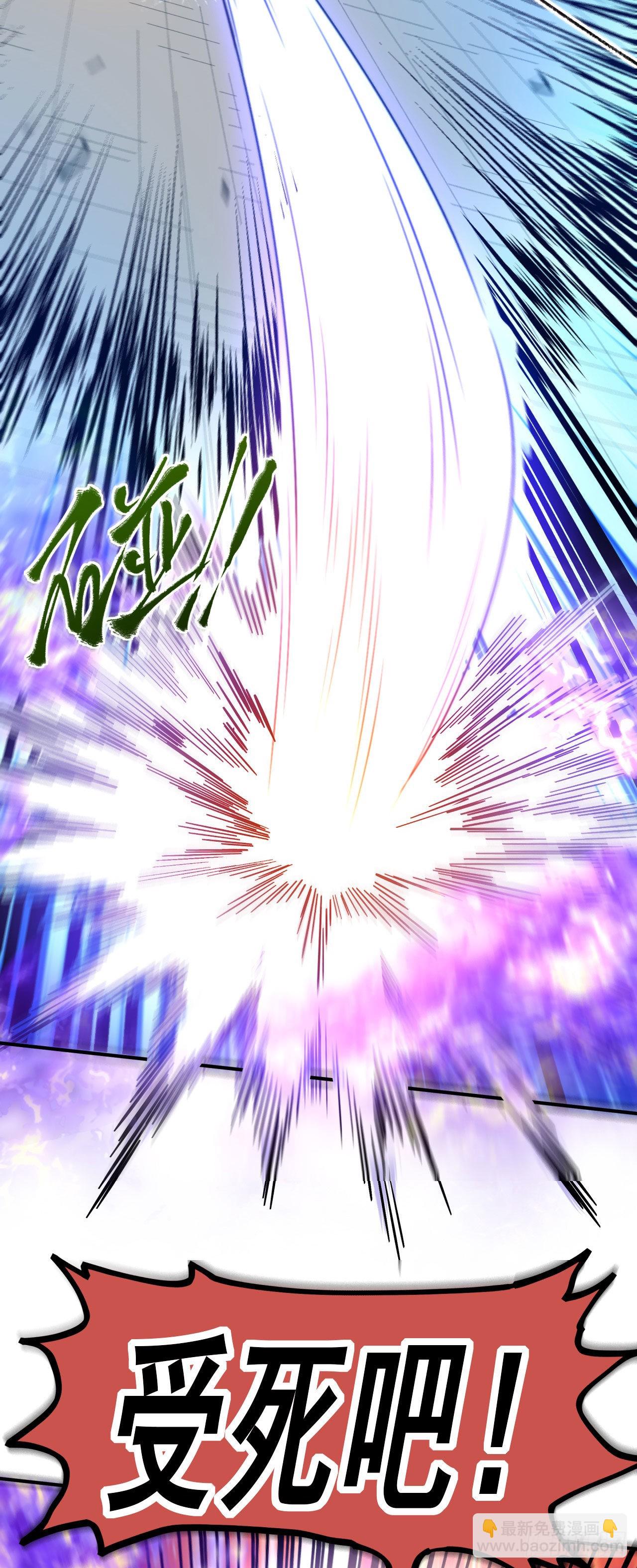 第3话 冷拒大小姐-第4话