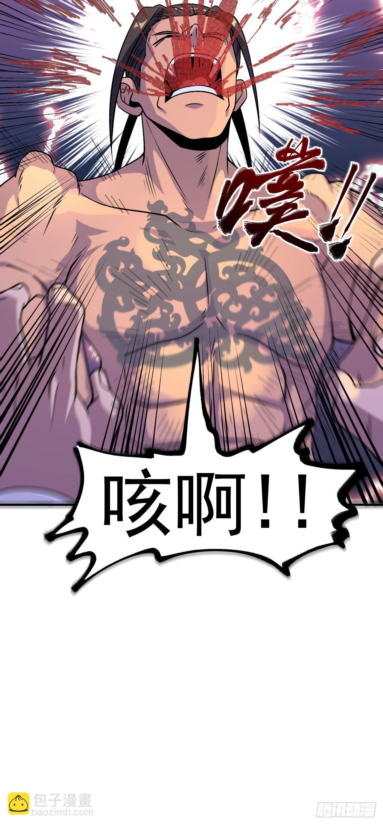 第3话 冷拒大小姐-第4话