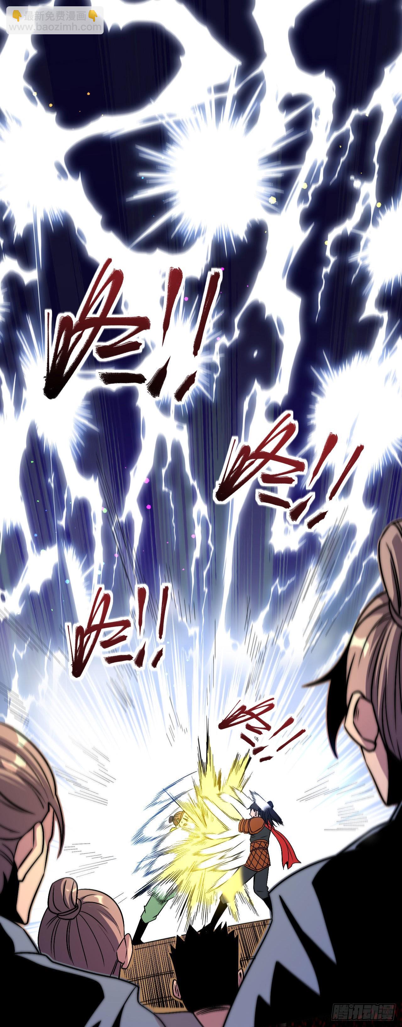 第3话 冷拒大小姐-第4话